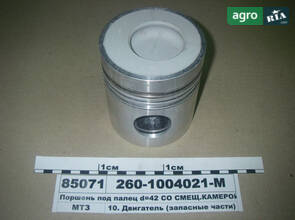 Поршень до мотокультиватора ММЗ