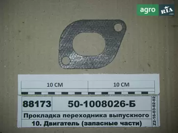 Прокладка для трактора МТЗ - фото