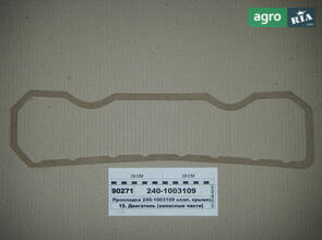 Прокладка до МТЗ