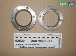 Фланець редуктора до трактора МТЗ