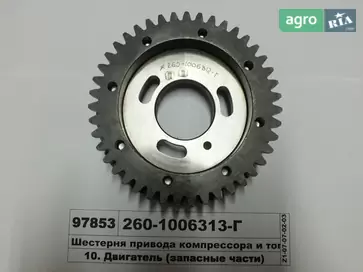 Шестерня до мотокультиватора ММЗ - фото