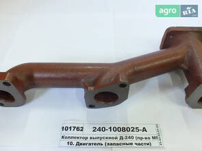 Колектор випускний Д-240 (вир-во ММЗ) 240-1008025-А