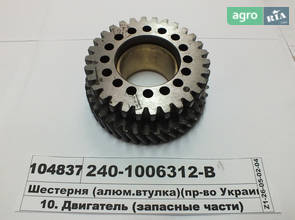 Втулка до причепа Дніпро