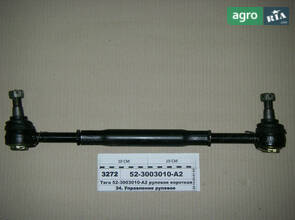 Кермо до трактора МТЗ