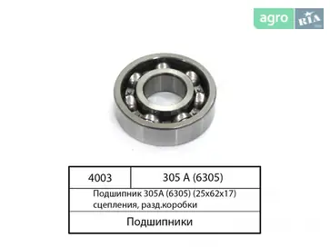 Зчеплення до МТЗ - фото