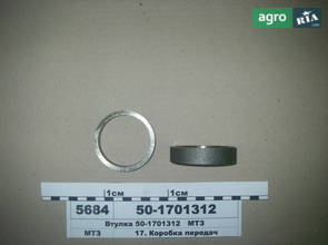 Втулка для трактора МТЗ