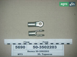 Вал до трактора МТЗ