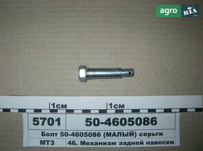 Болт до МТЗ