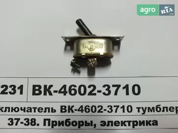 Переключатель для МТЗ 2 - фото