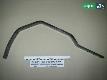 Кронштейн до трактора МТЗ - фото