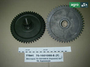 Шестерня привода ВОМ I ступени (Z=47) МТЗ-80-950 (производство Юбана) 70-1601088-Б
