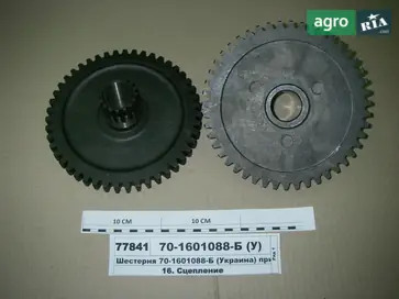Шестерня для трактора МТЗ - фото