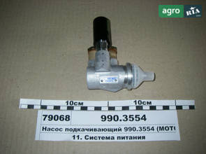 Насос до МТЗ