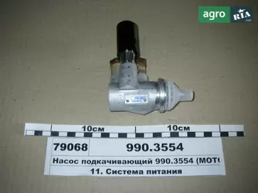 Насос для МТЗ - фото