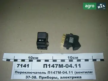 Переключатель для МТЗ - фото