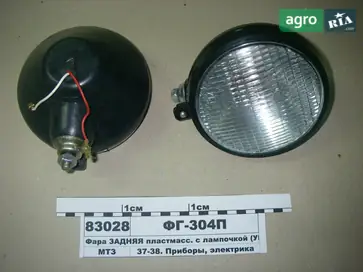 Корпус до МТЗ - фото