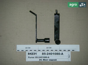 Важіль до трактора МТЗ