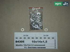 Шайба до МТЗ 05