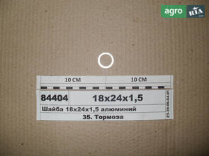 Шайба 18х24х1,5 алюміній (S. I. L. A.) 18х24х1,5