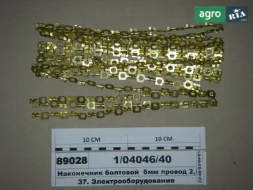 Накінечник рульової тяги до МТЗ 05 - фото