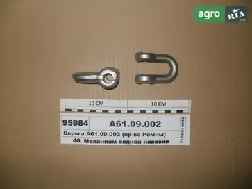 Сережка навішування до трактора МТЗ - фото