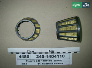 Фильтр для прицепа Днепр