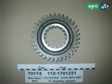 Шестерня для трактора МТЗ - фото