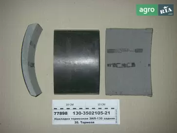 Накладка барабана молотильного для ГАЗ - фото