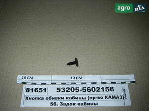 Кріплення до МТЗ