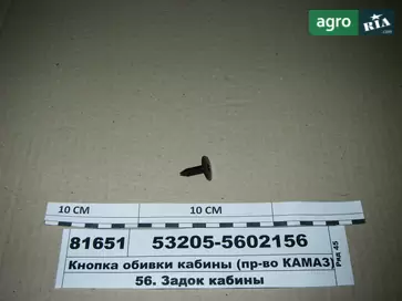 Кріплення до МТЗ - фото