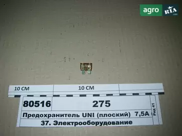 Запобіжник до ГАЗ - фото