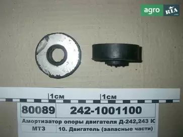 Амортизатор для трактора ЮМЗ - фото