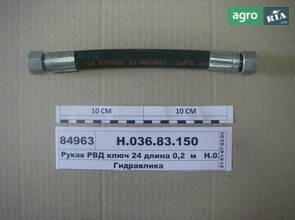 Рукав ВД 0810 ключ 32 d-16 (пр. Гідросила) Н.036.84.0810 1SN