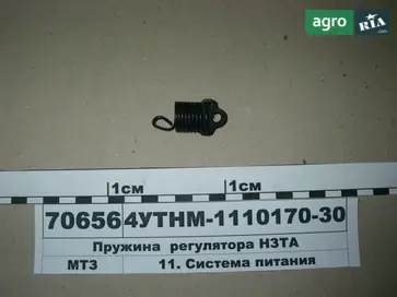 Пружина маточини шнека до ГАЗ - фото