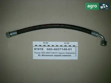 Рукав высокого давления Н.036.82.90-0420 2SN для МТЗ 082 - фото