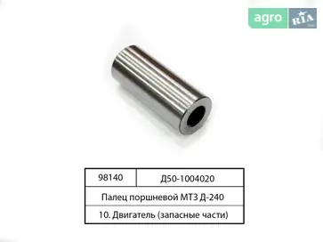 Палець поршня Д50-1004042 до трактора МТЗ - фото