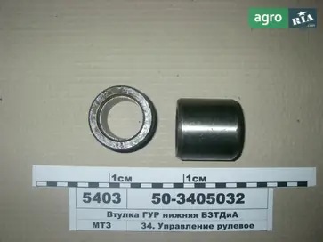 Втулка 50-3405032 до трактора МТЗ - фото