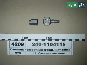Косинець поворотний 240-1104115 до трактора МТЗ - фото