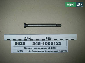 Маховик до мотокультиватора ММЗ