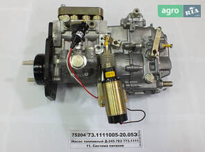 Паливний насос до дощувальної машини ГАЗ