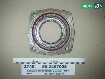 Кришка 50-2407028 до трактора МТЗ - фото