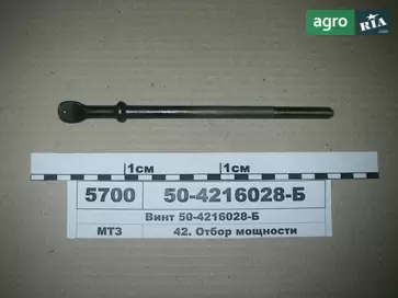 Гвинт регулювальний 70-4216028 до трактора МТЗ - фото