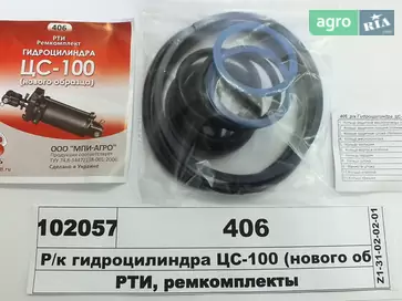 Ремкомплект гідроциліндра ЦС-100 до трактора ЮМЗ - фото