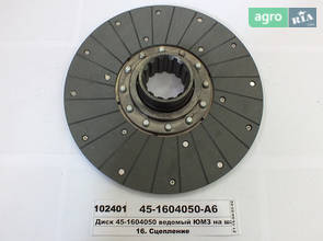Диск до трактора ЮМЗ