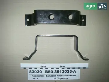 Кронштейн до МТЗ - фото