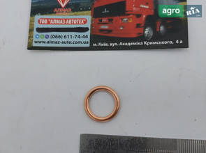 Прокладка RMFM 14.3X20X2 до RMF