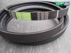 Приводной ремень