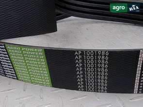 Приводной ремень