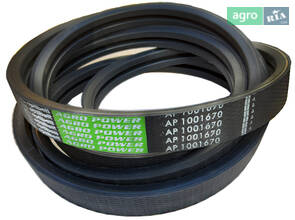 Приводной ремень