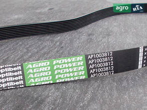 Приводной ремень